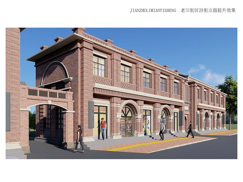 林州市老舊街區(qū)（人民路、龍山街、振林路）改造提升工程2